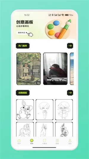 ƴ��ͼֽ2026���ذ�װv1.1 ���°�