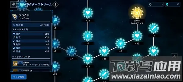 ���ջ���7�����ֻ���