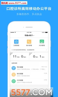 e����2026����v4.40.0 ��׿��