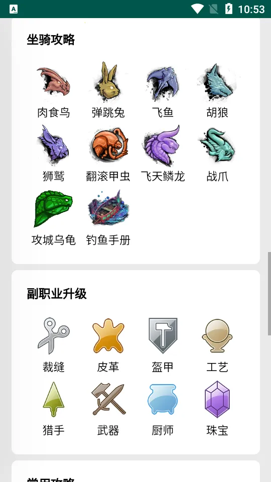 ��ᵵ�2026���ذ�װv1 ��׿��