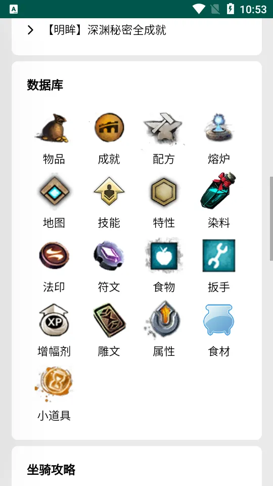 ��ᵵ�2026���ذ�װv1 ��׿��