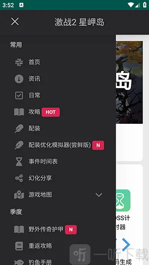 ��ᵵ�2026���ذ�װ