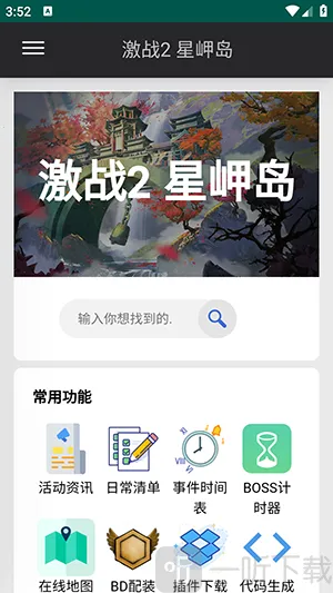 ��ᵵ�2026���ذ�װ