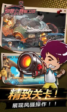 ���鹫Ԣ����ս(���鹫Ԣ�����Ϸ)v1.0 �ٷ���