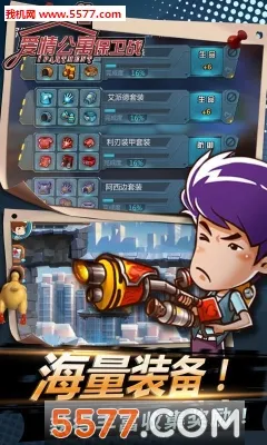 ���鹫Ԣ����ս(���鹫Ԣ�����Ϸ)v1.0 �ٷ���