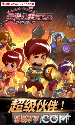 ���鹫Ԣ����ս(���鹫Ԣ�����Ϸ)v1.0 �ٷ���