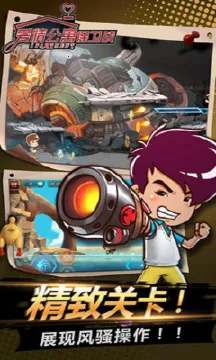 ���鹫Ԣ����ս(���鹫Ԣ�����Ϸ)