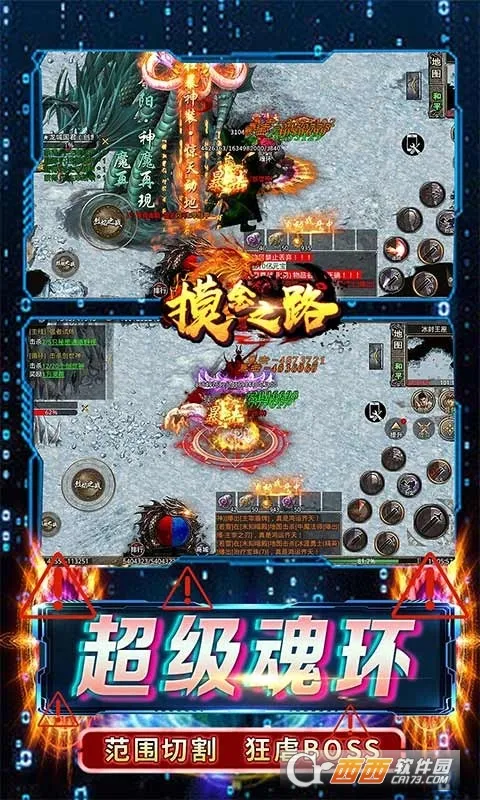 ����֮·(�����ѳ�����Ϸ)v1.0.2 ��׿��