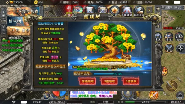 ����֮·(�����ѳ�����Ϸ)