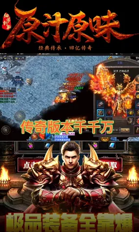 ����ս��(����������Ϸ)v1.0.2 ��Ѱ�