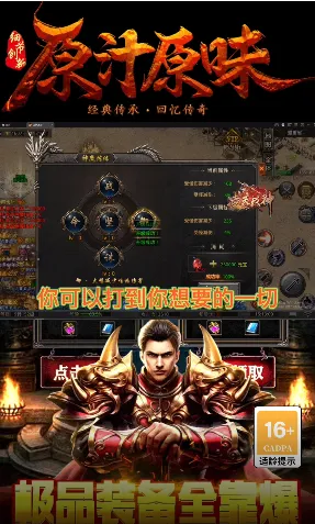 ����ս��(����������Ϸ)v1.0.2 ��Ѱ�