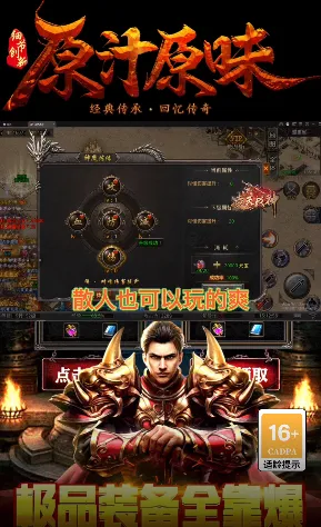 ����ս��(����������Ϸ)v1.0.2 ��Ѱ�