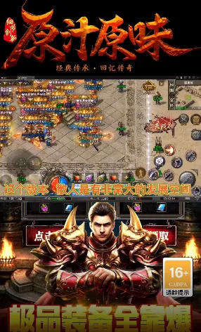 ����ս��(����������Ϸ)v1.0.2 ��Ѱ�