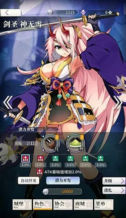 ���²�ħ(Ȥζð����Ϸ)v1.0.0 ��׿��