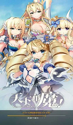 ���²�ħ(Ȥζð����Ϸ)v1.0.0 ��׿��