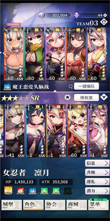 ���²�ħ(Ȥζð����Ϸ)