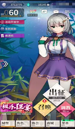 ���²�ħ(Ȥζð����Ϸ)v1.0.0 ��׿��