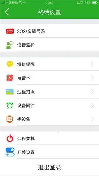 ����ʹ2(��ͯ�绰����)