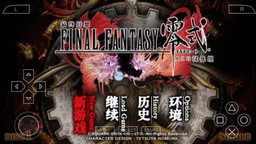 ���ջ�����ʽ2026���ذ�װv2021.07.13.22 ���°�