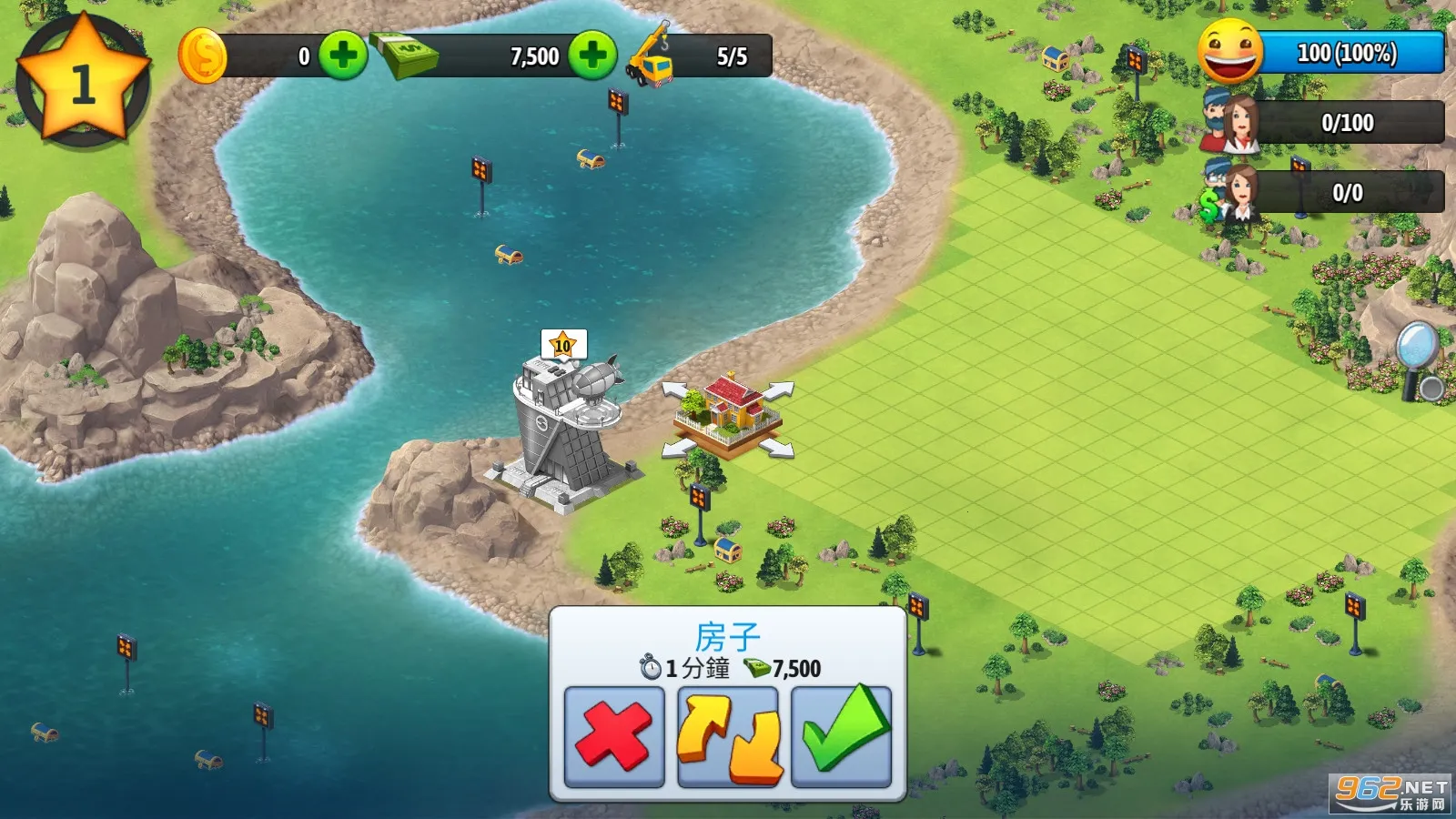 ���е���5(���н���ģ����Ϸ)v1.2.0 �ٷ���