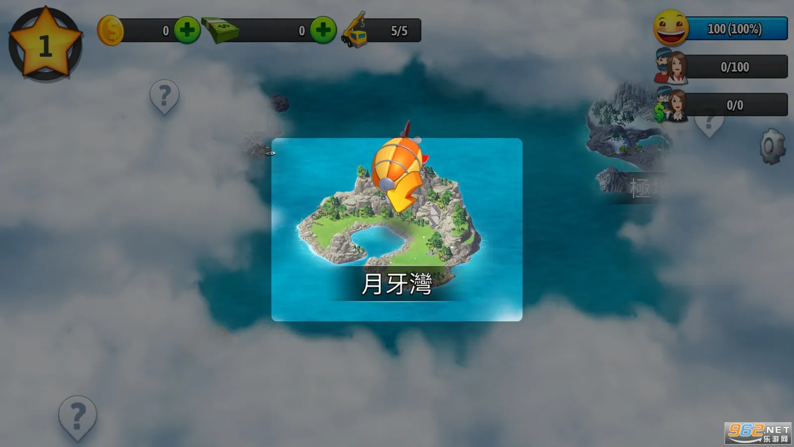 ���е���5(���н���ģ����Ϸ)v1.2.0 �ٷ���