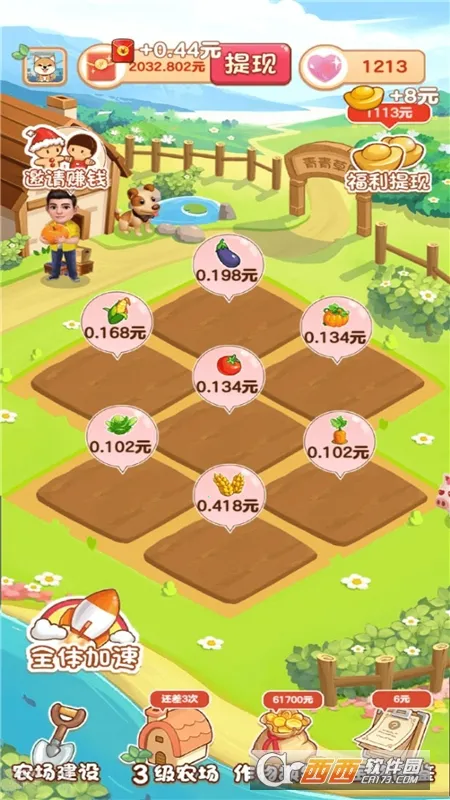 �����ԭ�ٷ����°汾v1.0.0 ��Ѱ�