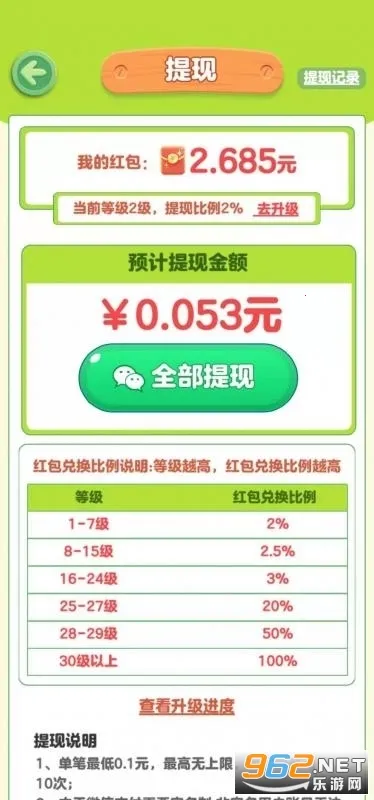 �����ԭ�ٷ����°汾v1.0.0 ��Ѱ�