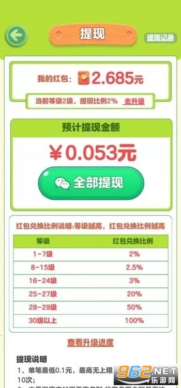 �����ԭ�ٷ����°汾v1.0.0 ��Ѱ�