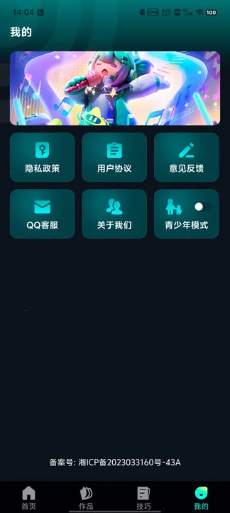 ����K����(�ֻ�K������)v1.0.0 �ֻ���