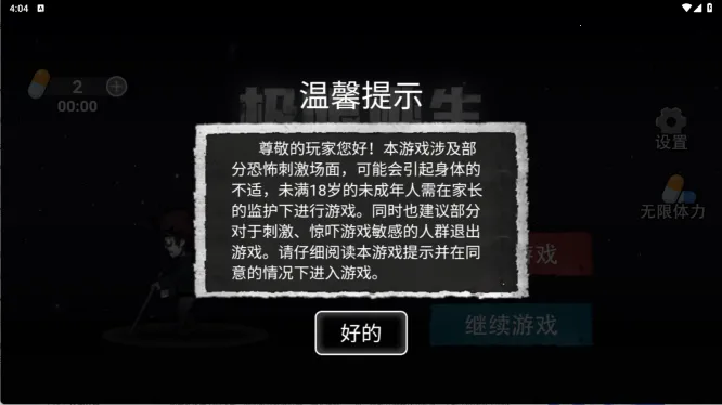 �������������ֻ���v1.0 ���°�