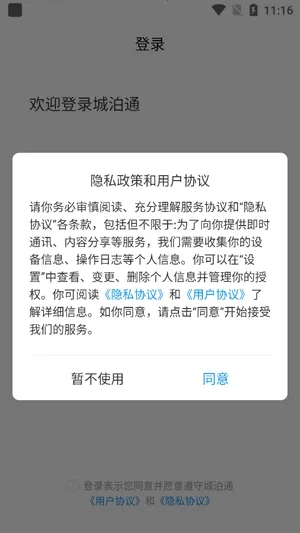 �ǲ�ͨ2026���°汾