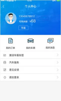 �ǲ�ͨ2026���°汾v3.2.1 �ֻ���