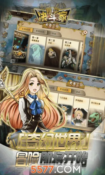 ָ�������2026����v2.1.0.2 ��׿��