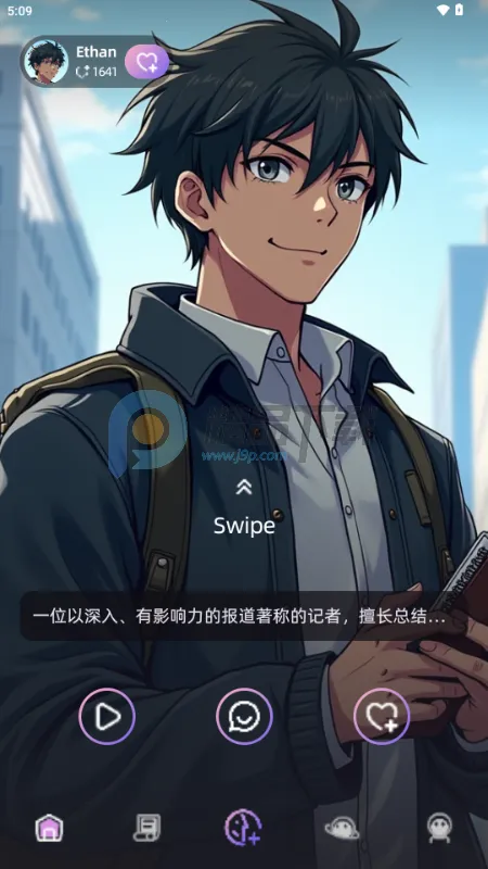 SoMate AI����ٷ����°汾v1.4.3 �ֻ���