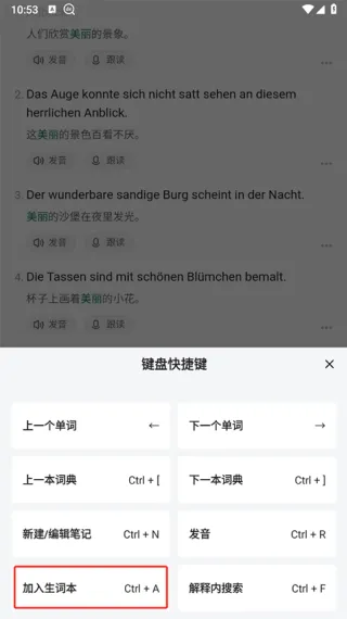 Godic��������(����ѧϰ����)