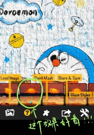 Glaz�ͻ��˾�(�ͻ���ͼ����)