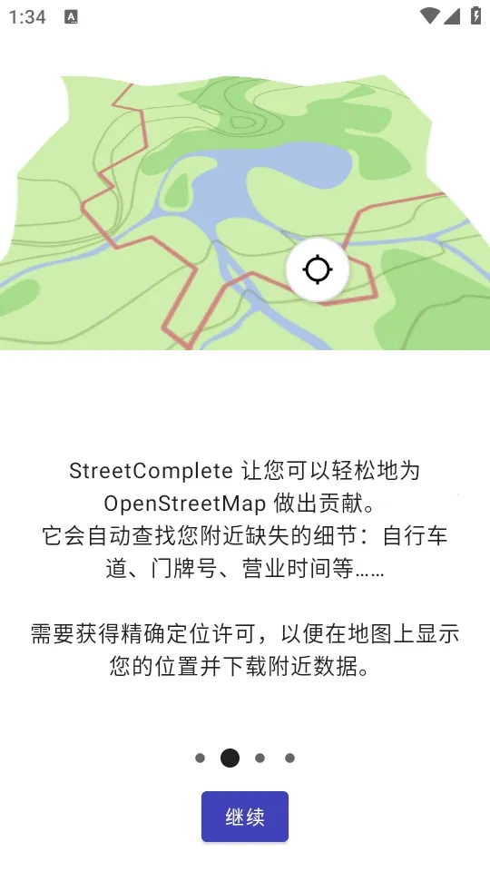 StreetComplete(��ͼ�༭��Ϸ)v63.0 ��׿��