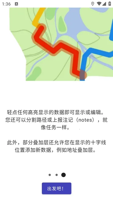 StreetComplete(��ͼ�༭��Ϸ)v63.0 ��׿��