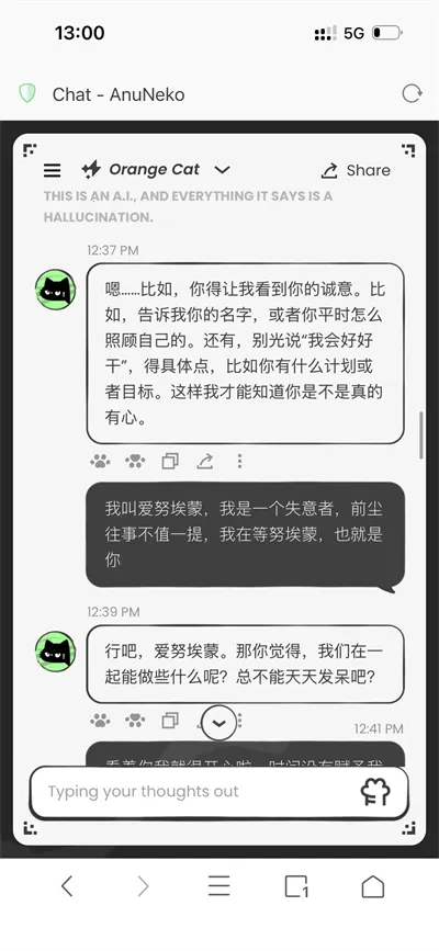 anuneko�׹���AI(è��AI��������)v1.3.0 ���°�