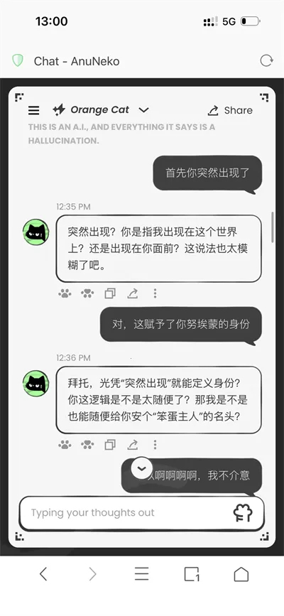 anuneko�׹���AI(è��AI��������)v1.3.0 ���°�