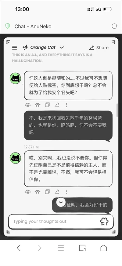 anuneko�׹���AI(è��AI��������)v1.3.0 ���°�