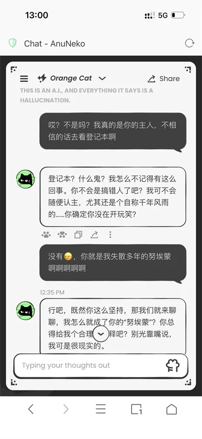 anuneko�׹���AI(è��AI��������)v1.3.0 ���°�