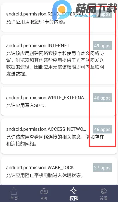 apk��������ȡ(APK������ȡ����)v1.0.3 �ֻ���