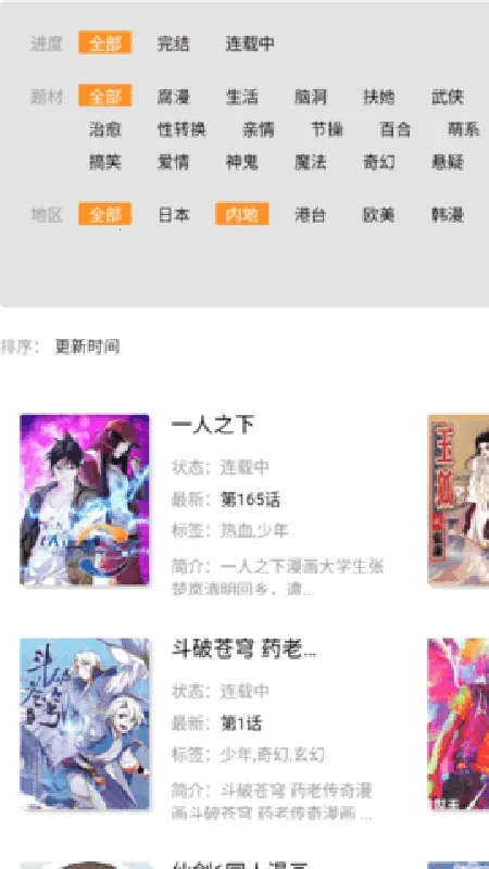 ������(�����Ķ�����)v �ֻ���