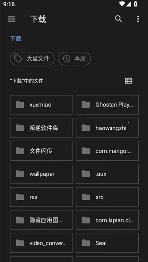 ��͹����-��дת��(����ת��д����)v1.1 �ٷ���