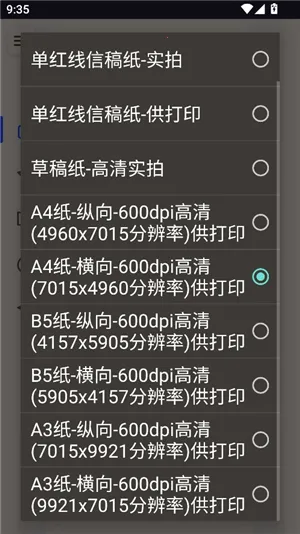 ��͹����-��дת��(����ת��д����)v1.1 �ٷ���