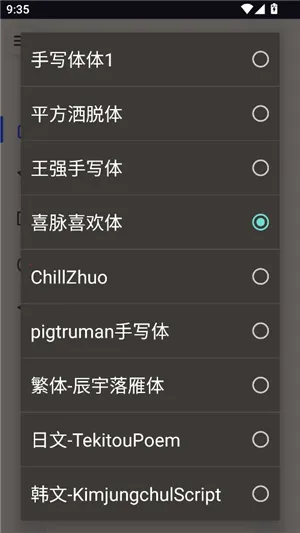 ��͹����-��дת��(����ת��д����)v1.1 �ٷ���