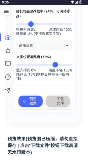 ��͹����-��дת��(����ת��д����)v1.1 �ٷ���