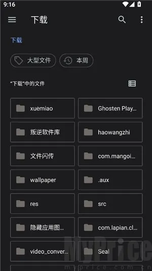 ��͹����-��дת��