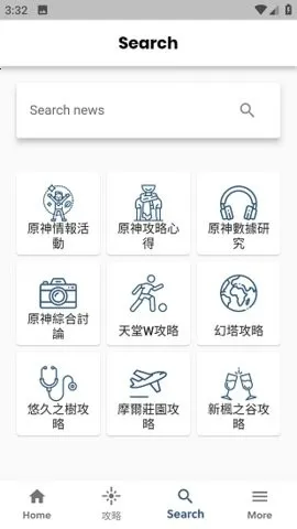 ԭ��������(ԭ����ƽ̨)v2.0.2 ���°�